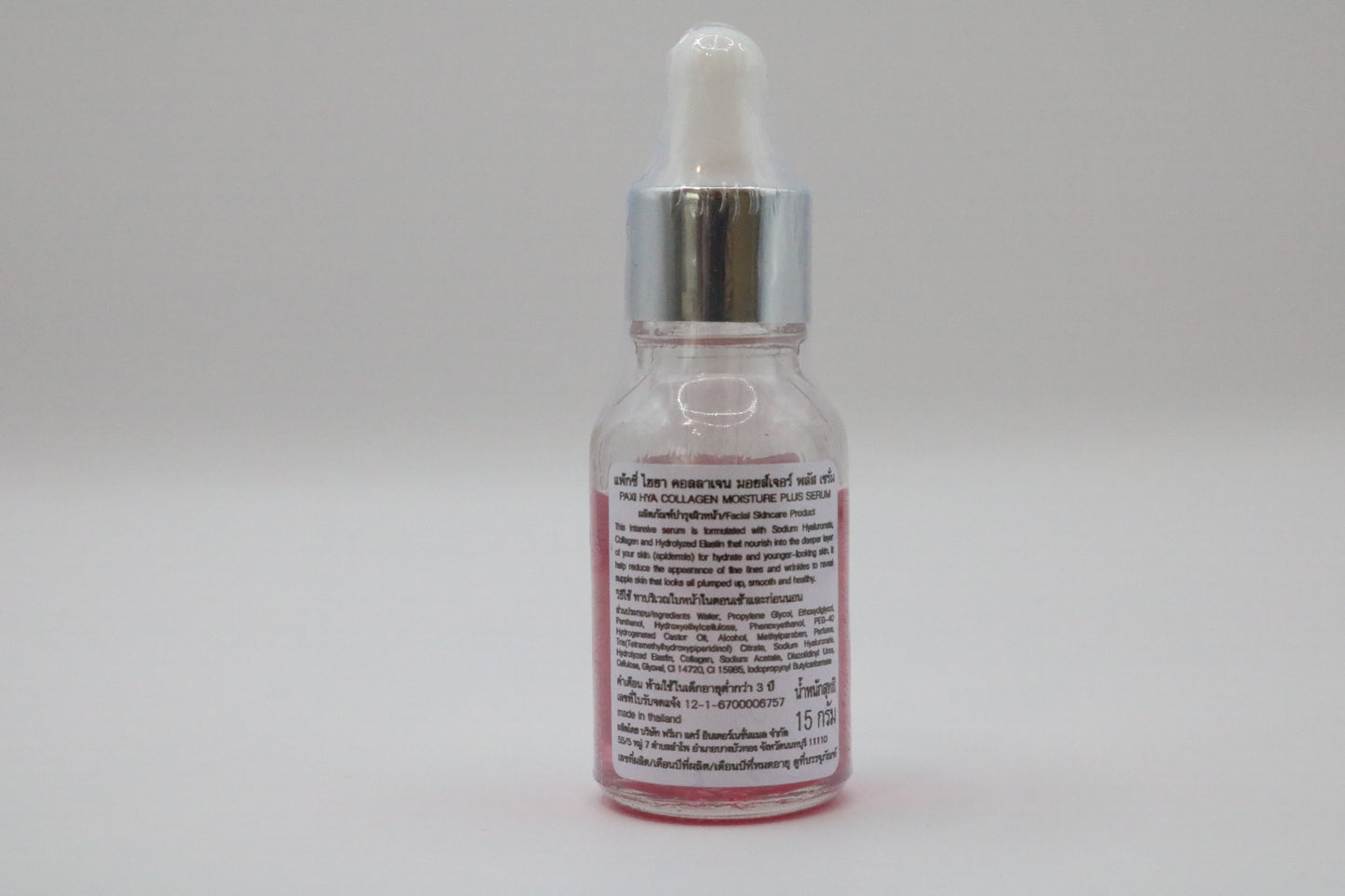 PAXI HYA COLLAGEN MOISETURE PLUS SERUM "FACE SERUM"