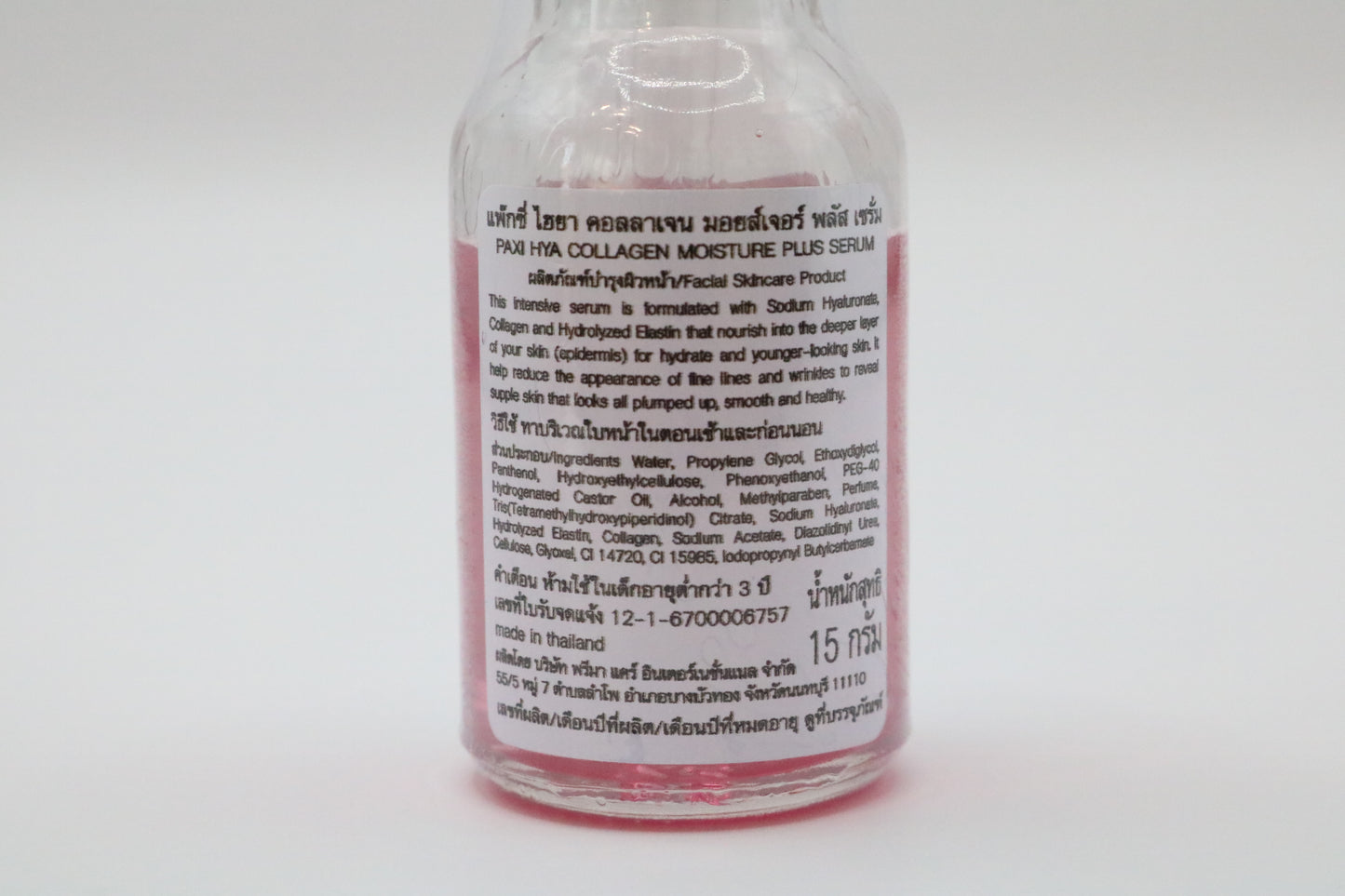 PAXI HYA COLLAGEN MOISETURE PLUS SERUM "FACE SERUM"