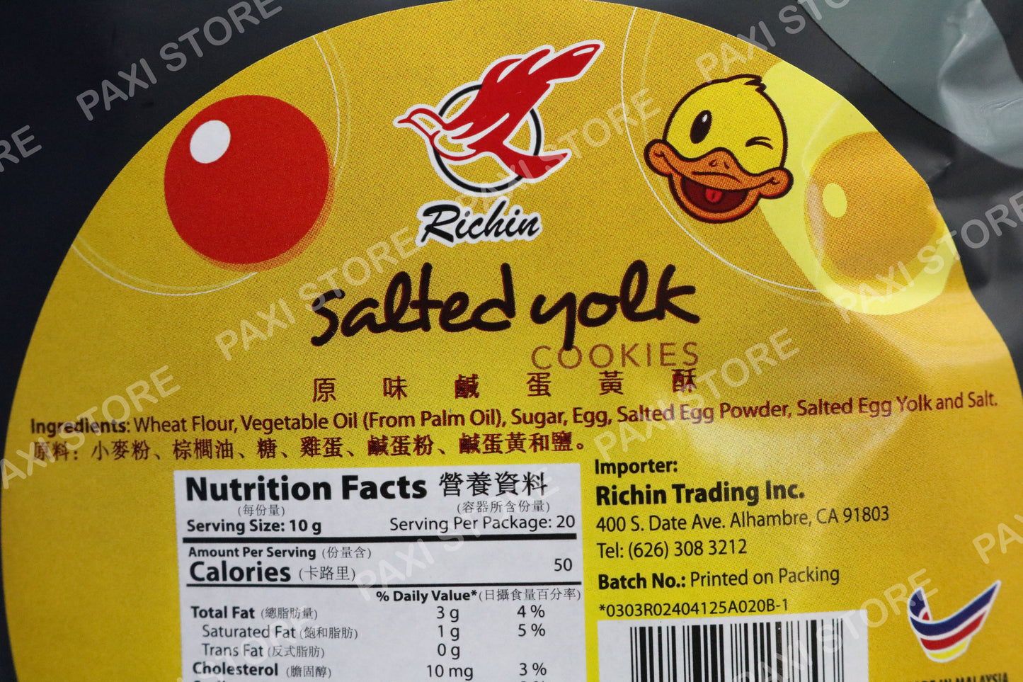 Salted Yolk Cookies by Richin
